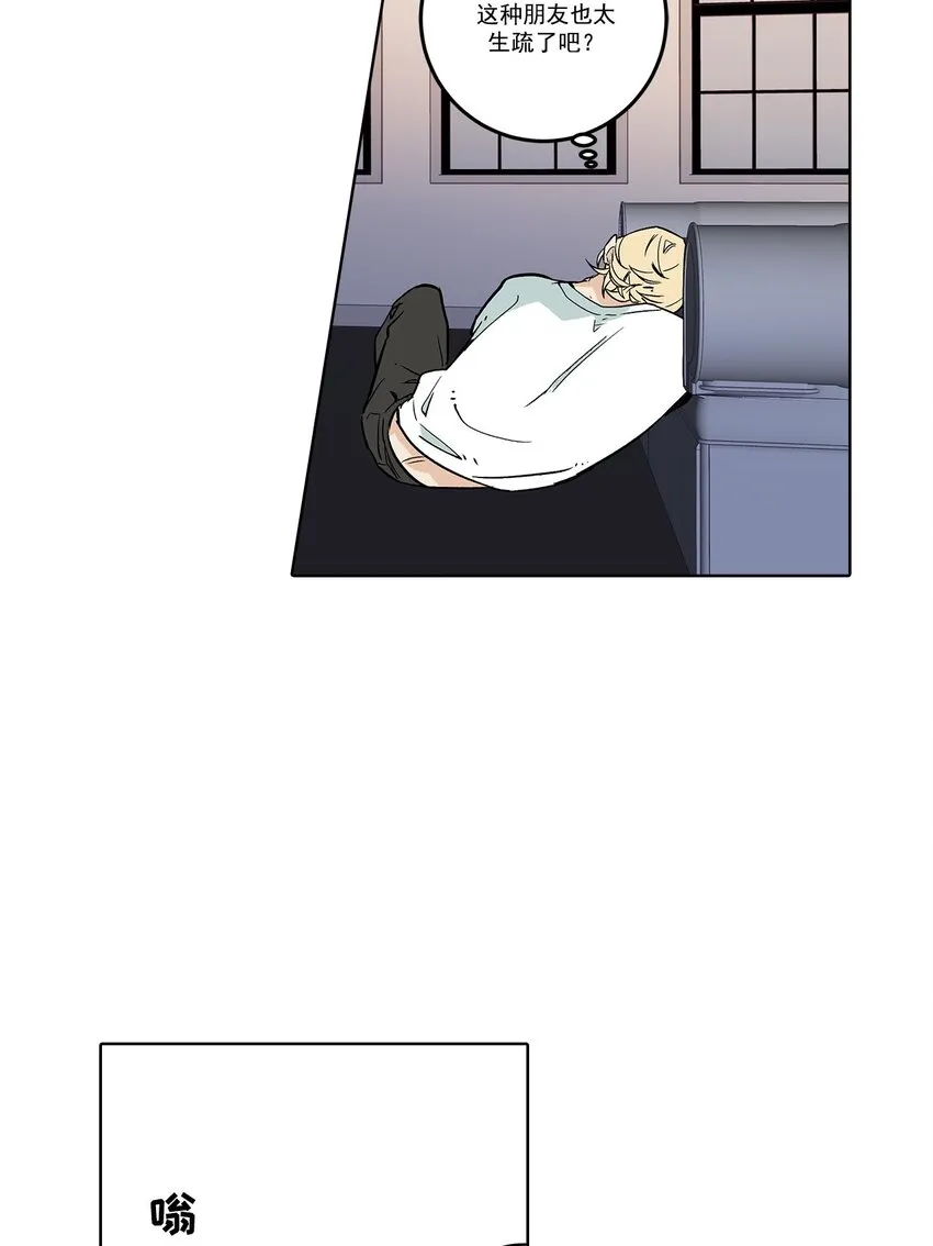 第63话 = 第3页