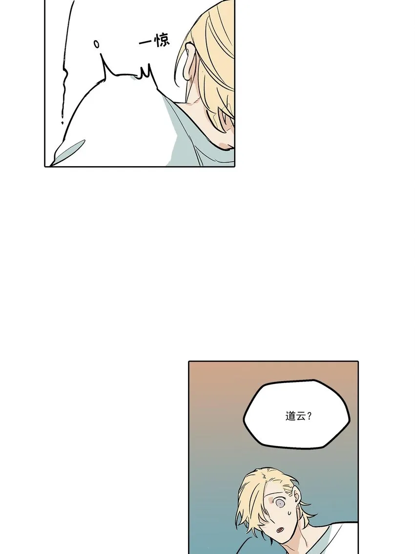 第63话 = 第4页