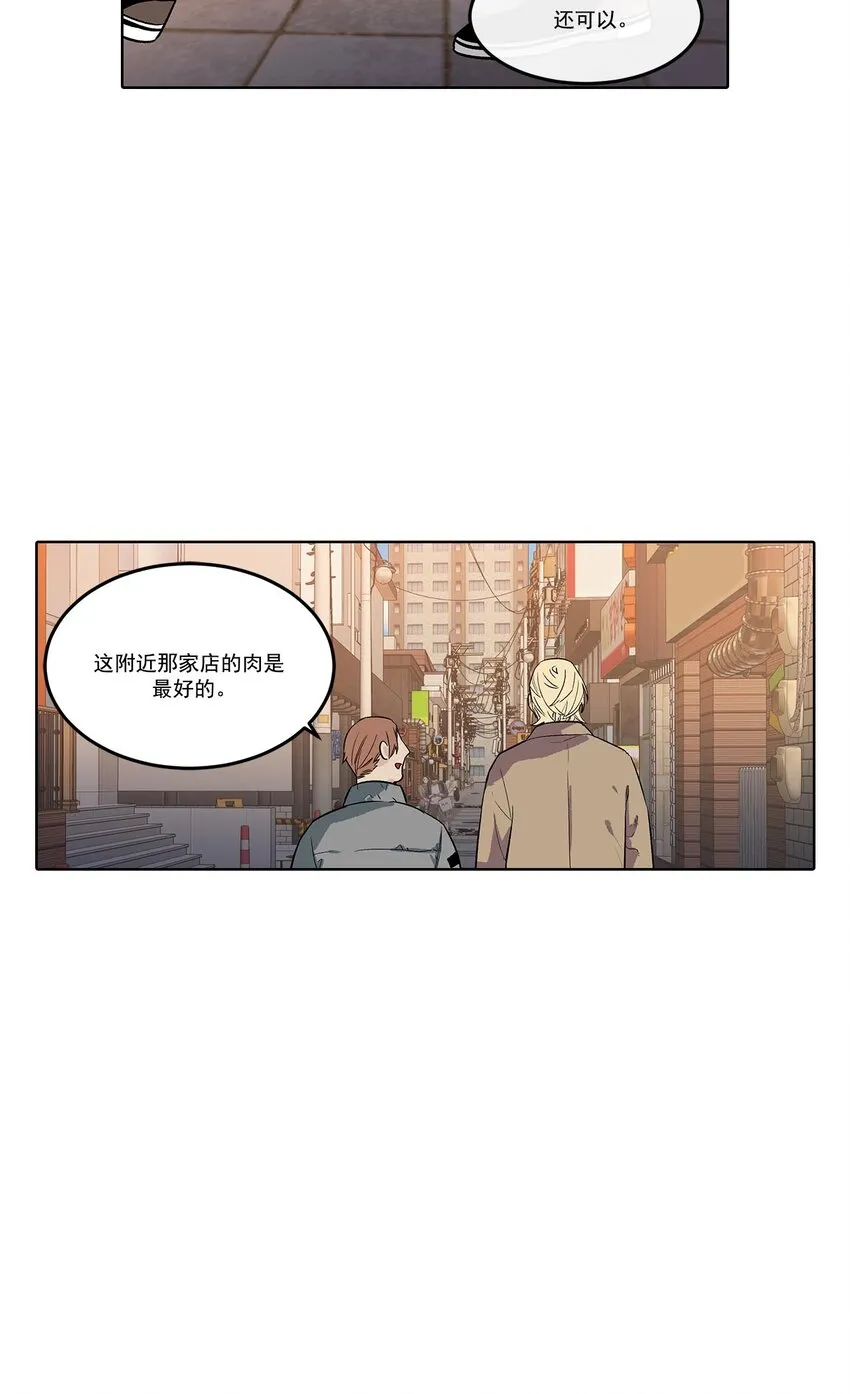 第63话 = 第7页