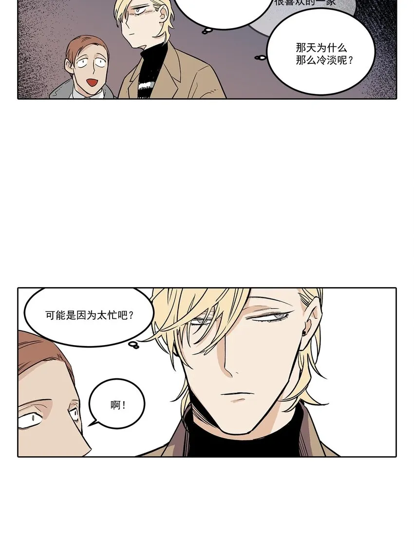 第63话 = 第11页