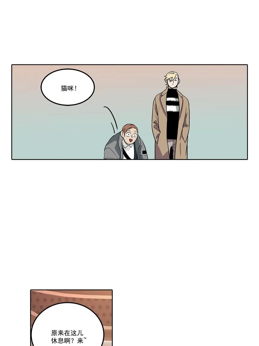 第63话 = 第12页