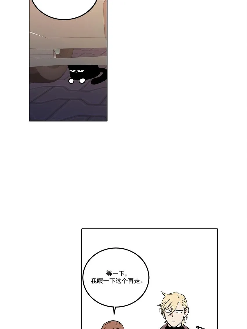第63话 = 第13页