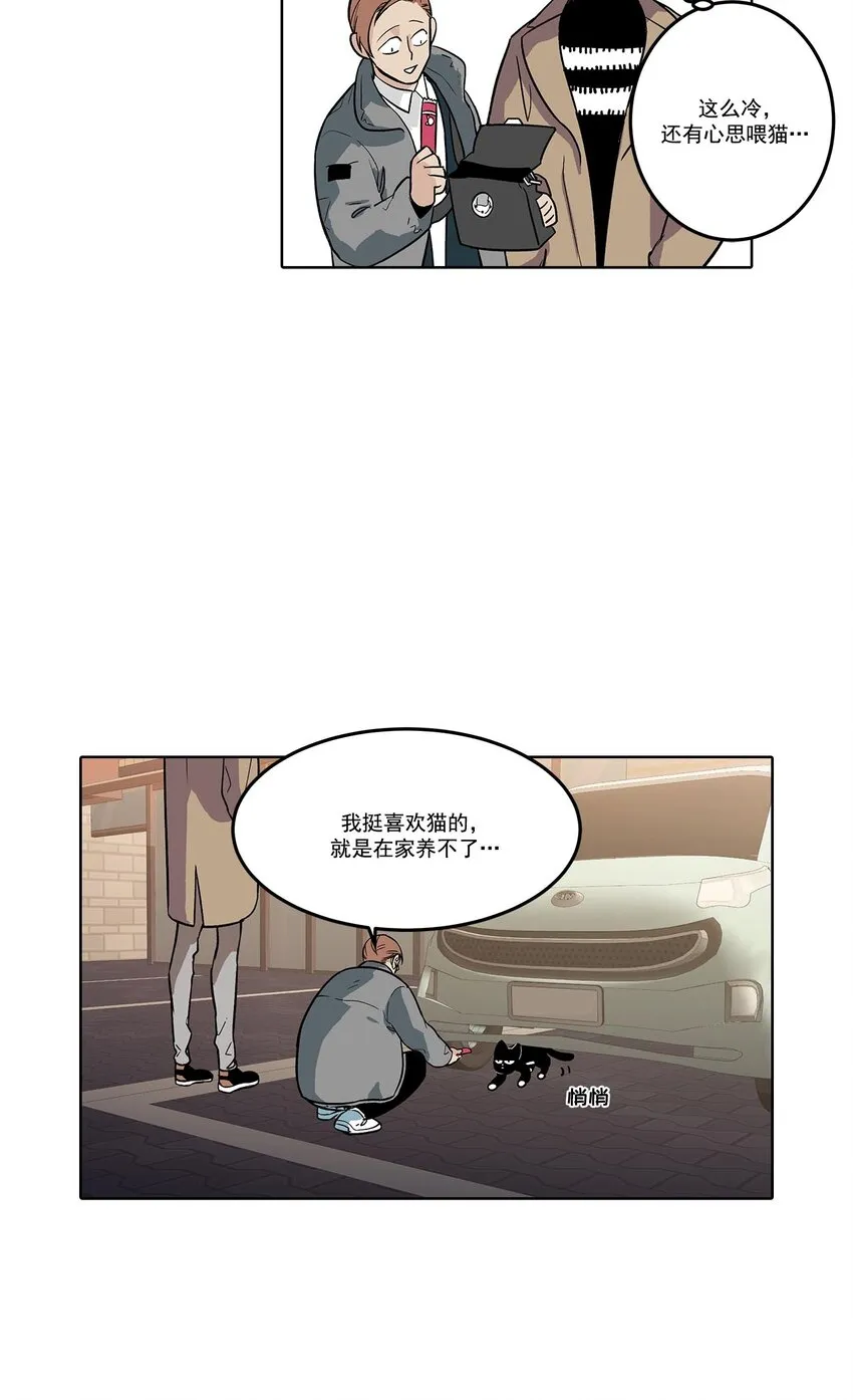 第63话 = 第14页