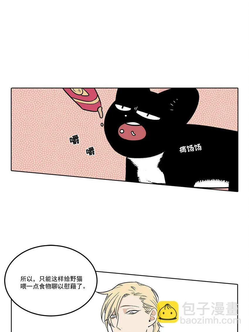 第63话 = 第15页