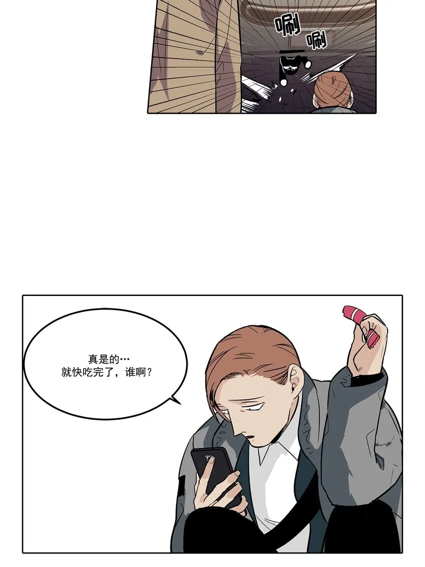 第63话 = 第20页
