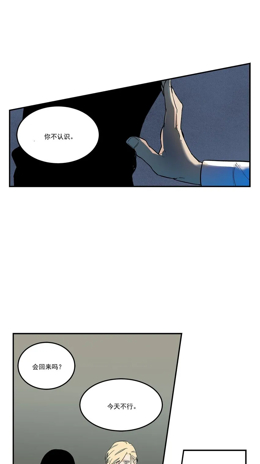 第62话 - 第6页