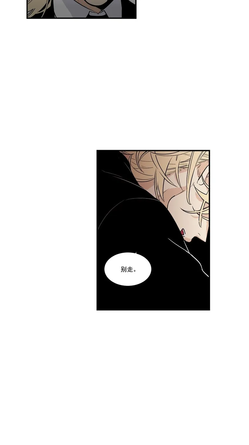 第62话 - 第10页