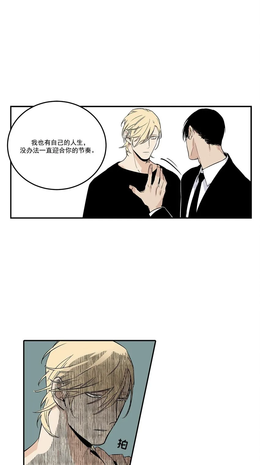 第62话 - 第12页