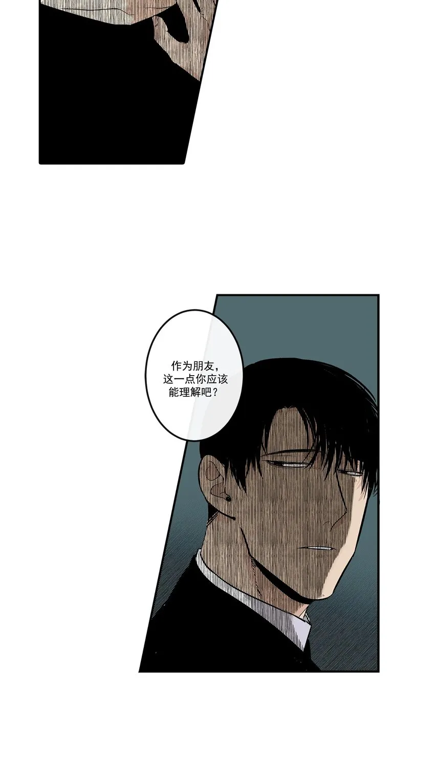 第62话 - 第13页