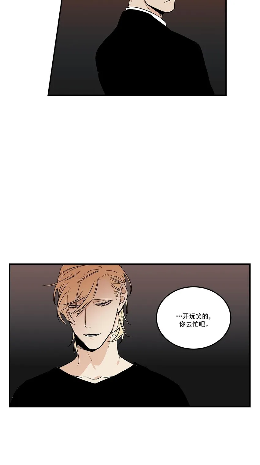 第62话 - 第15页