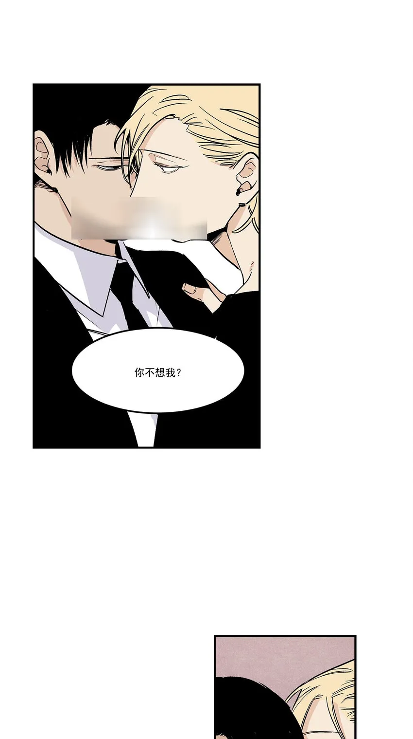 第61话 - 第7页