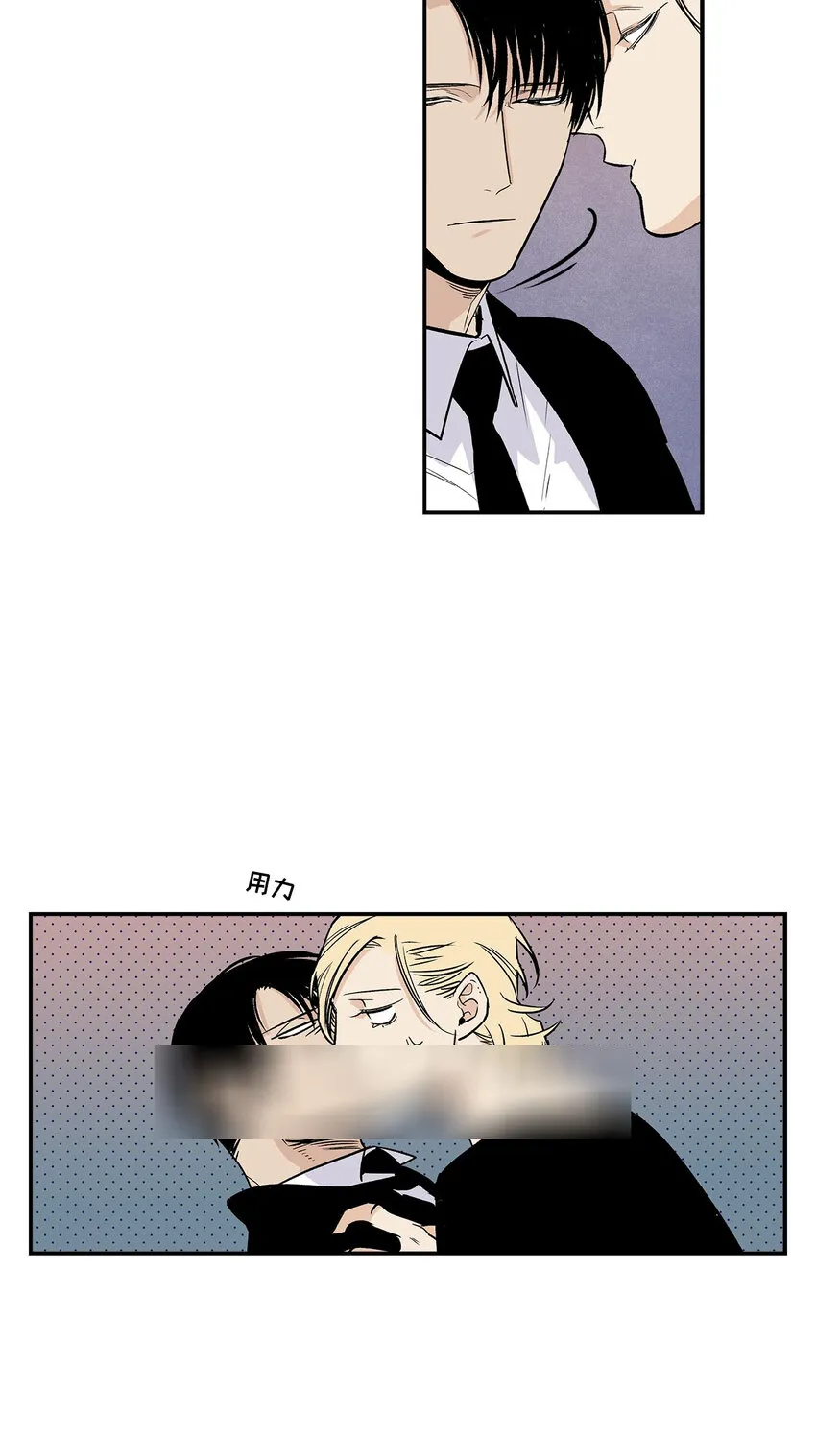 第61话 - 第8页