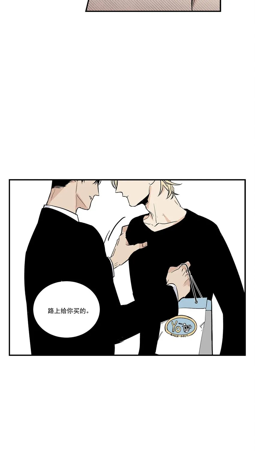 第61话 - 第10页