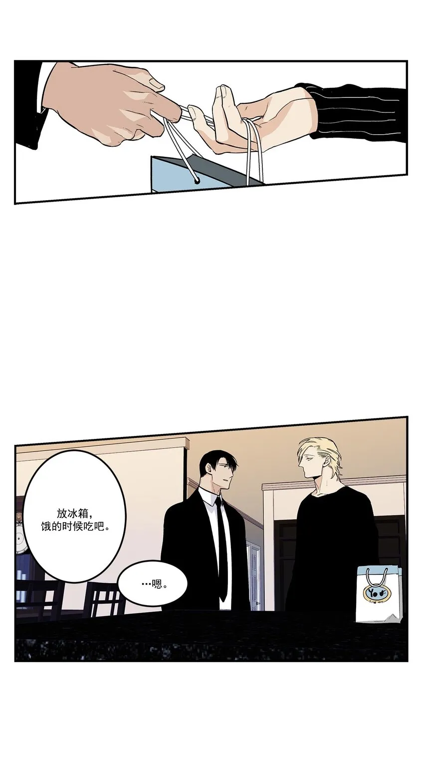 第61话 - 第11页