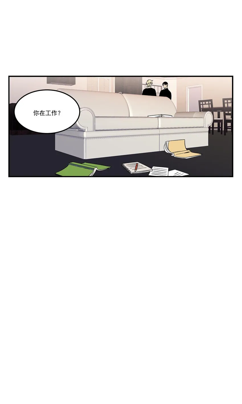 第61话 - 第12页