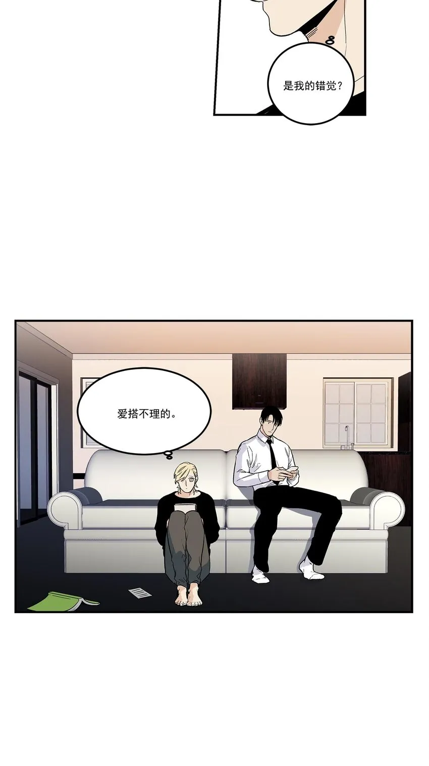 第61话 - 第14页