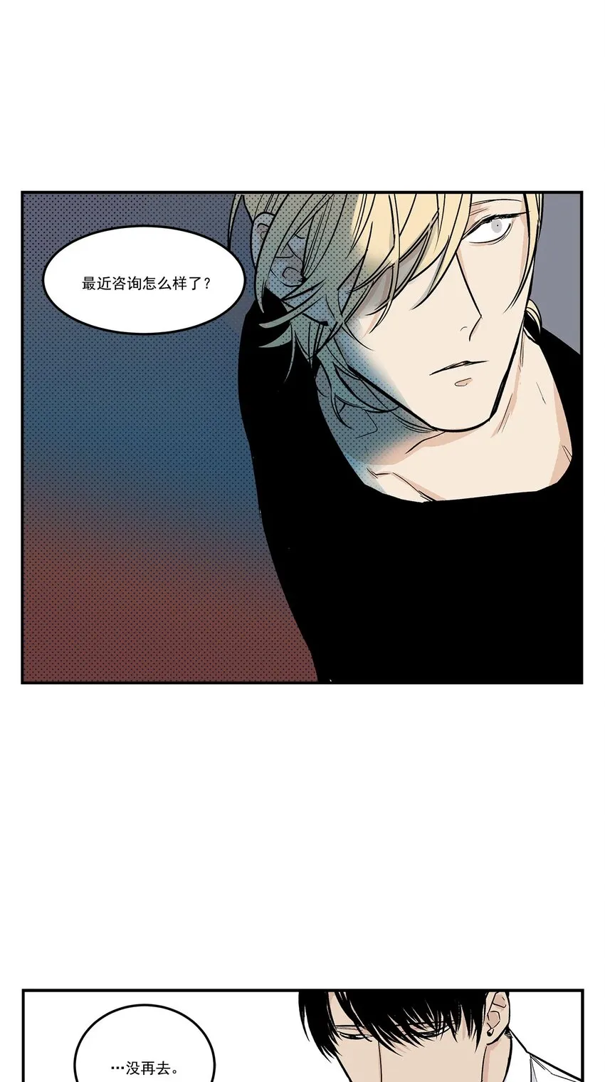 第61话 - 第16页