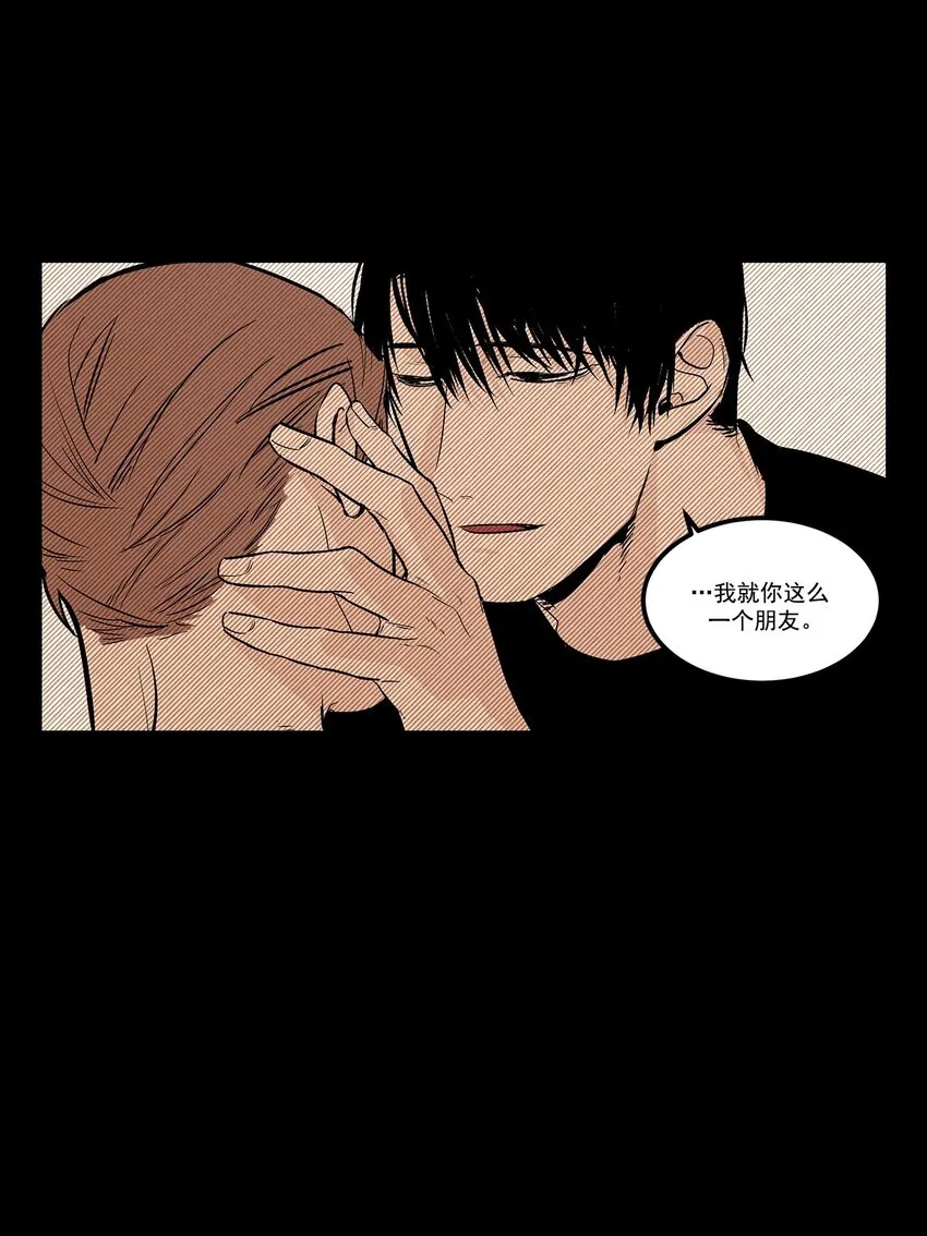 第60话 - 第5页