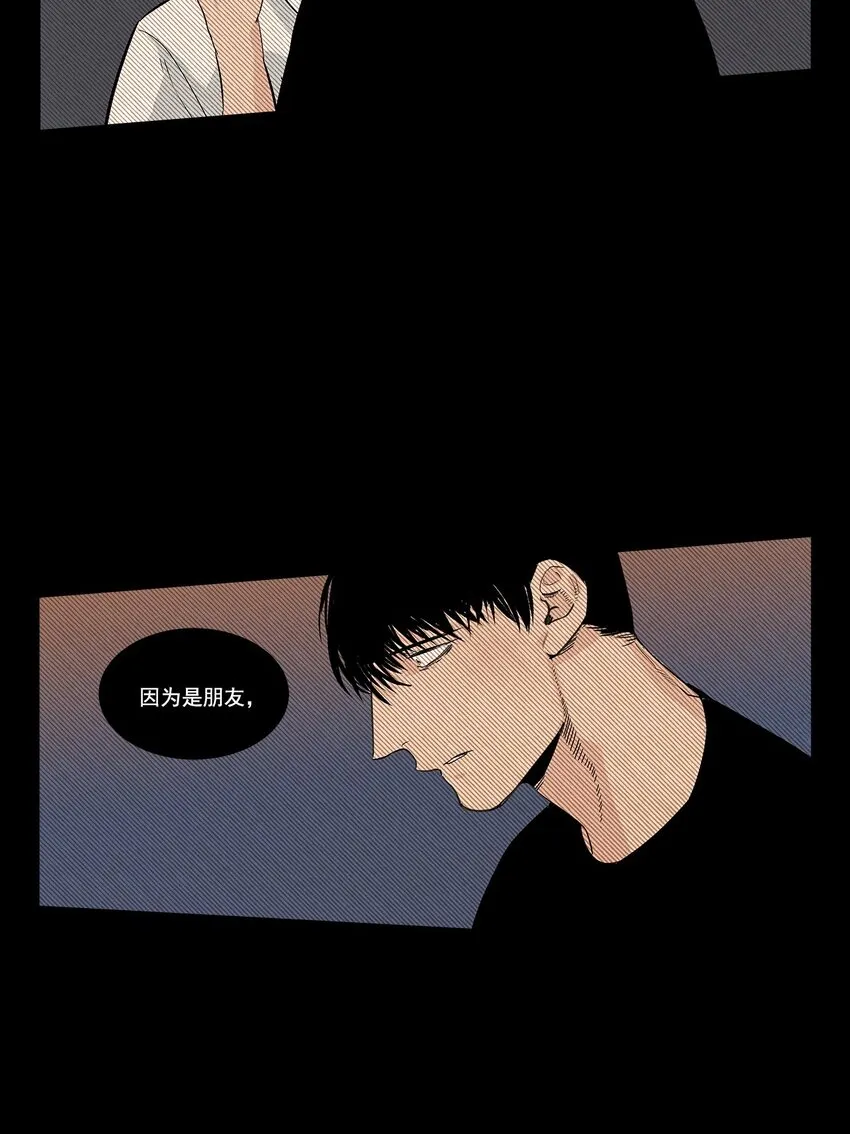 第60话 - 第7页
