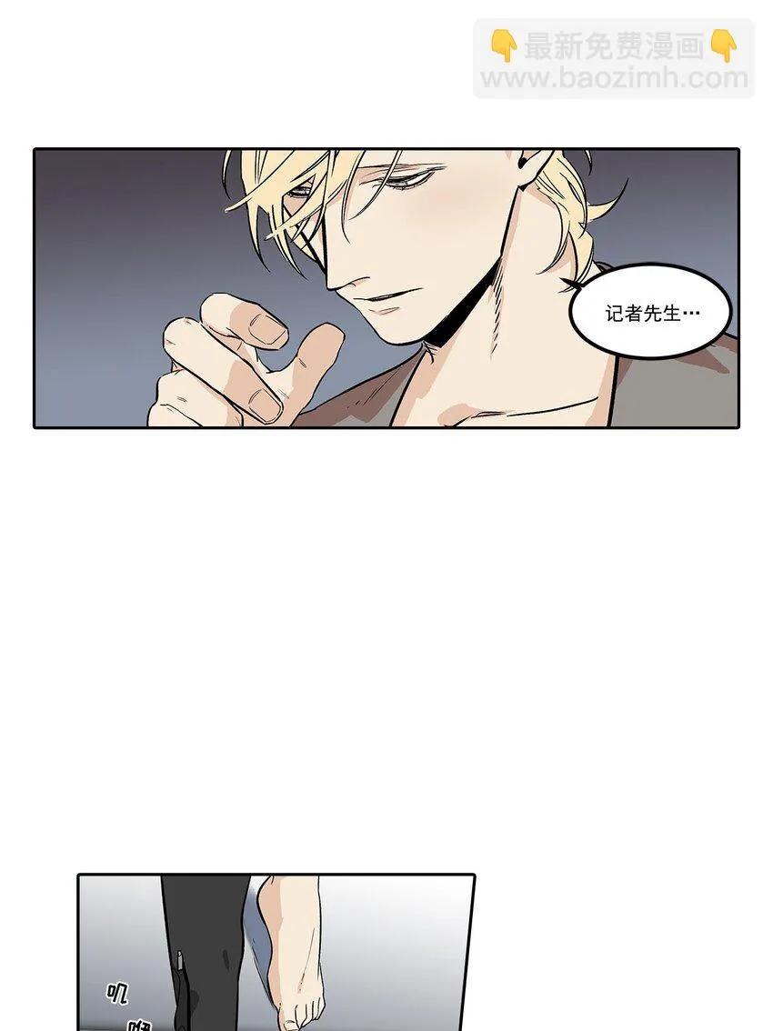 第60话 - 第15页