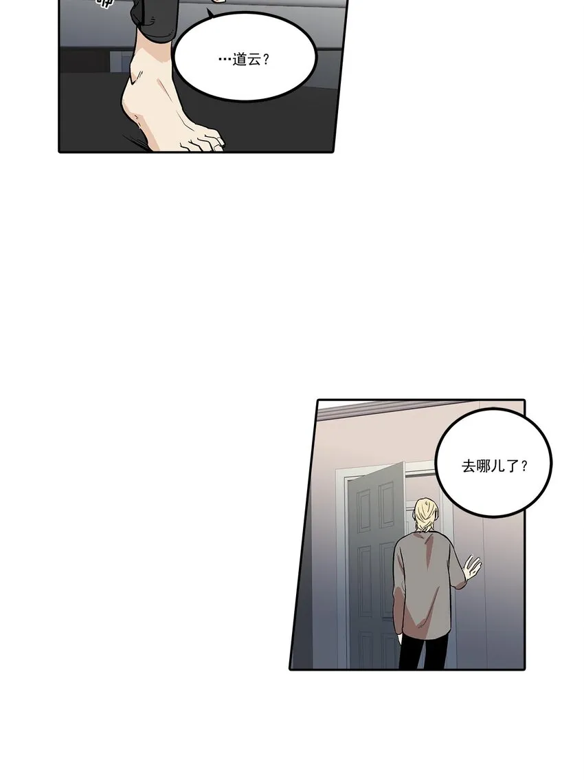 第60话 - 第16页