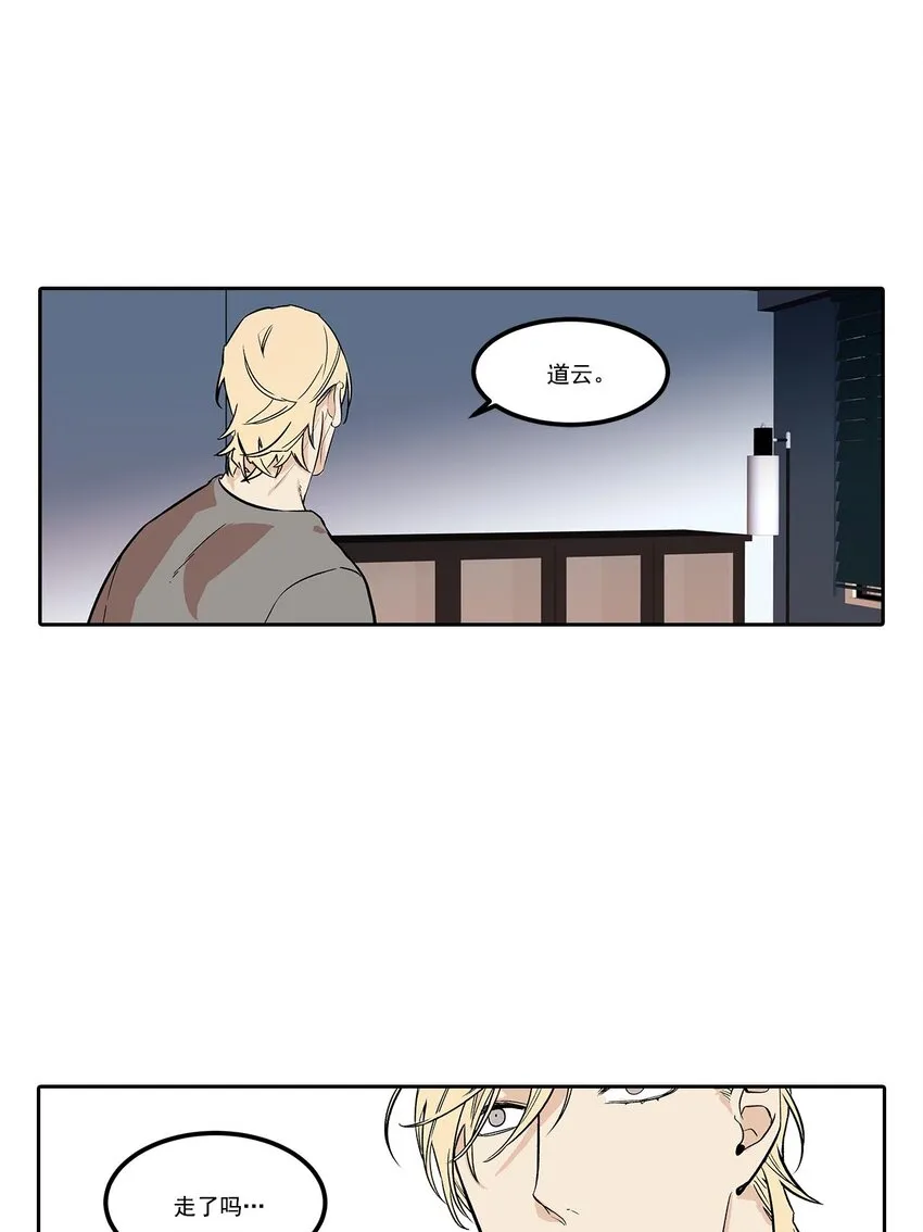第60话 - 第17页