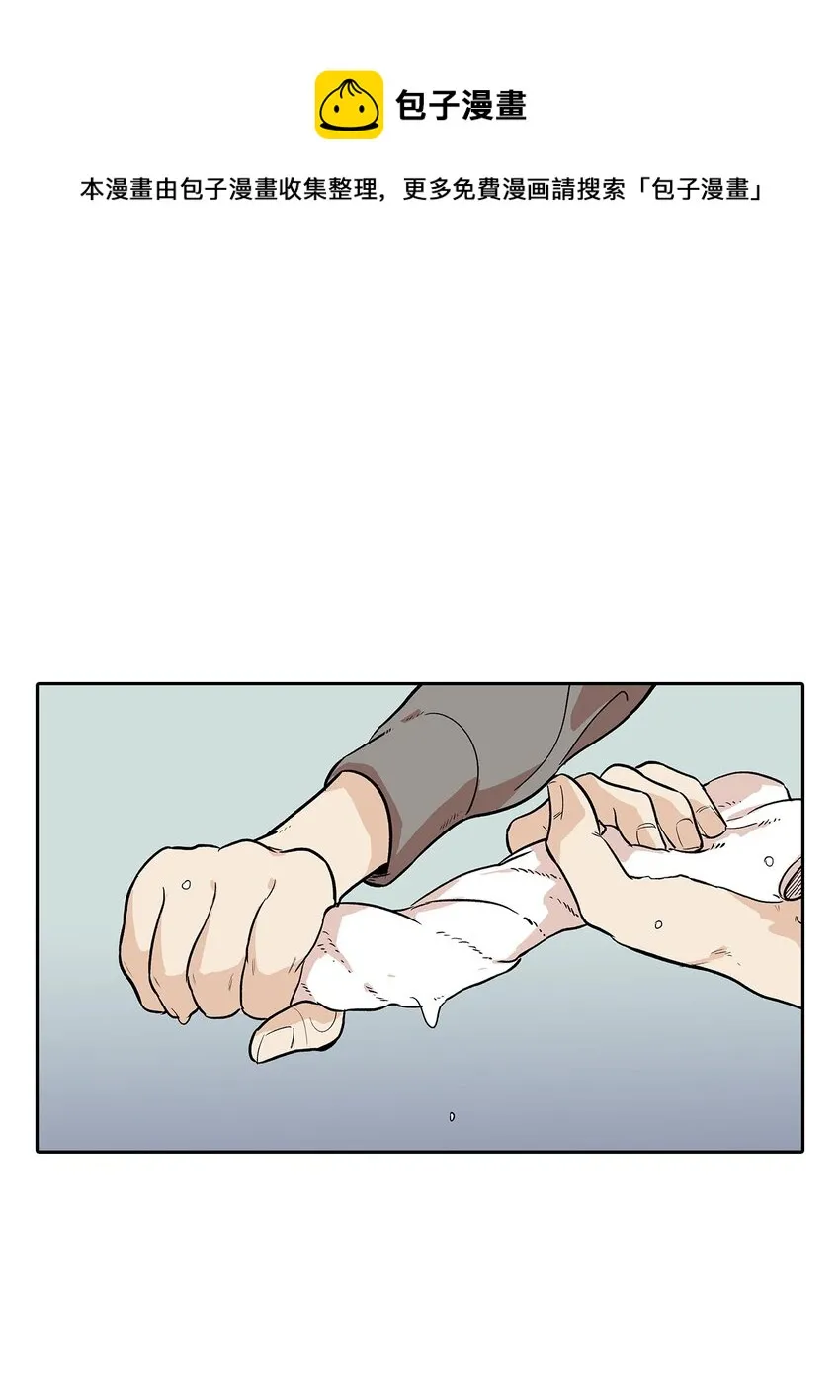第59话 - 第1页