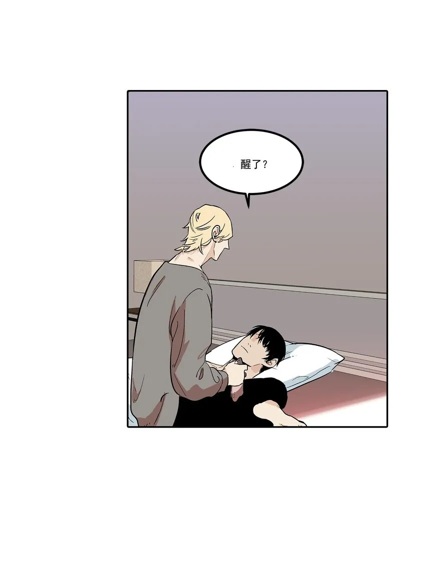 第59话 - 第3页