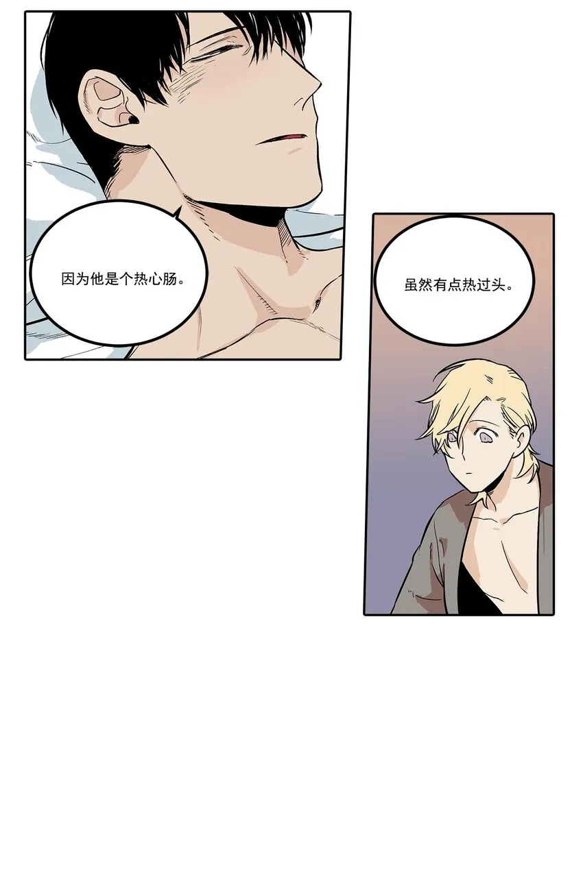 第59话 - 第14页