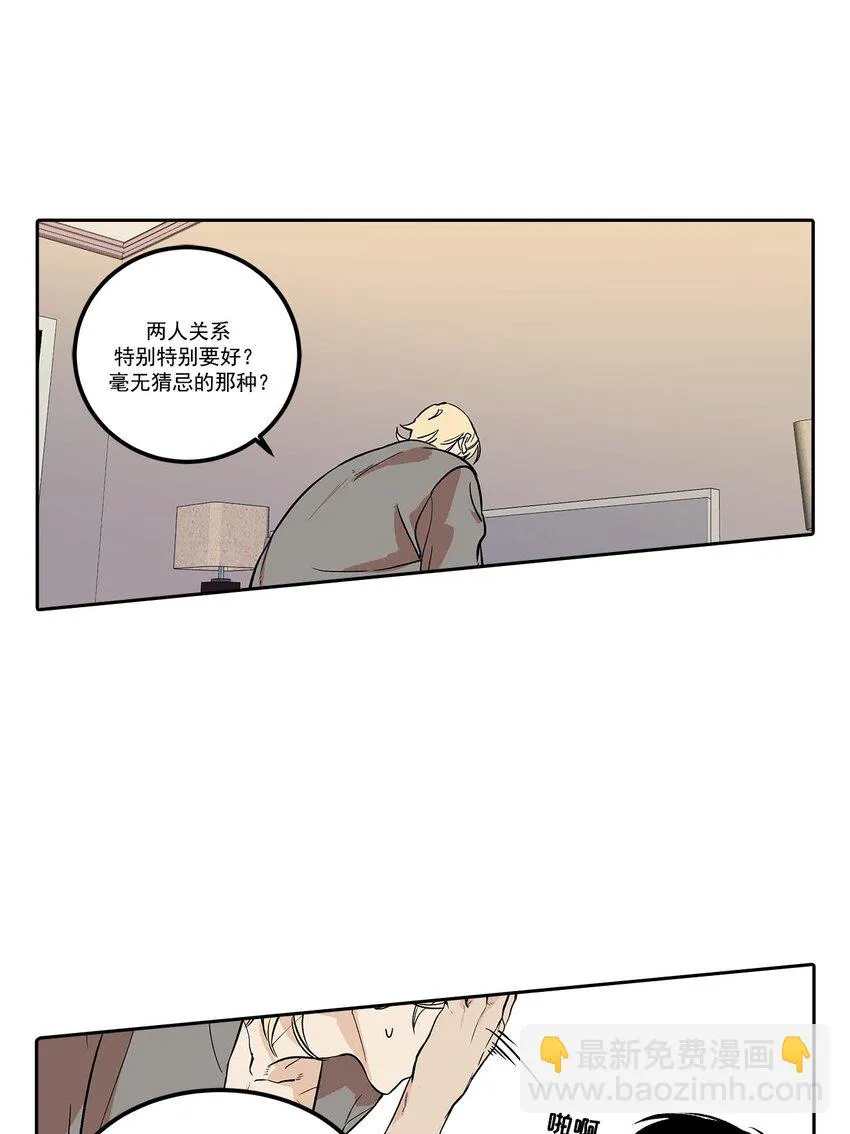 第59话 - 第15页