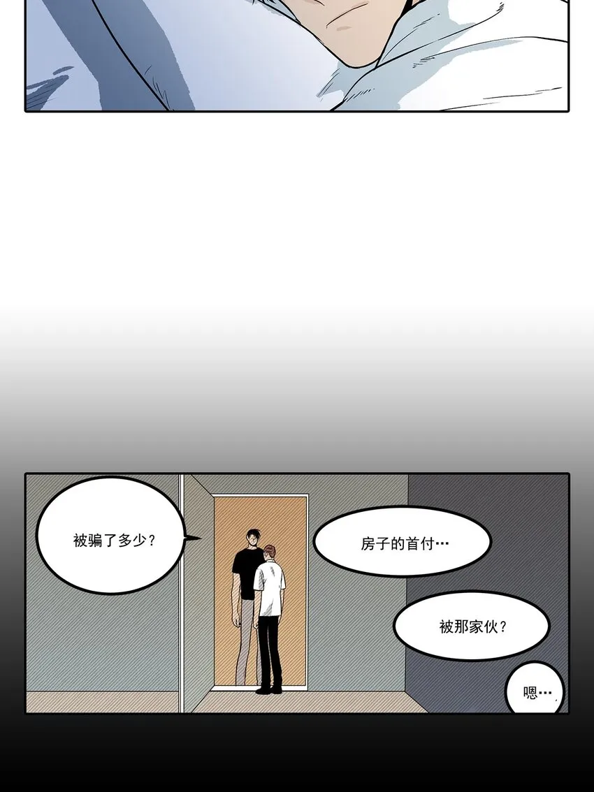 第59话 - 第18页