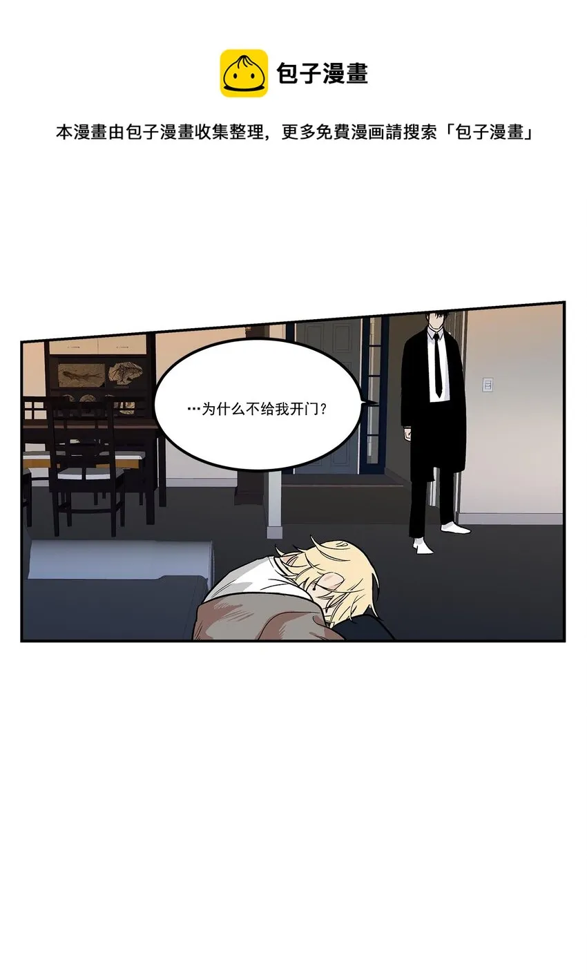 第58话 - 第1页