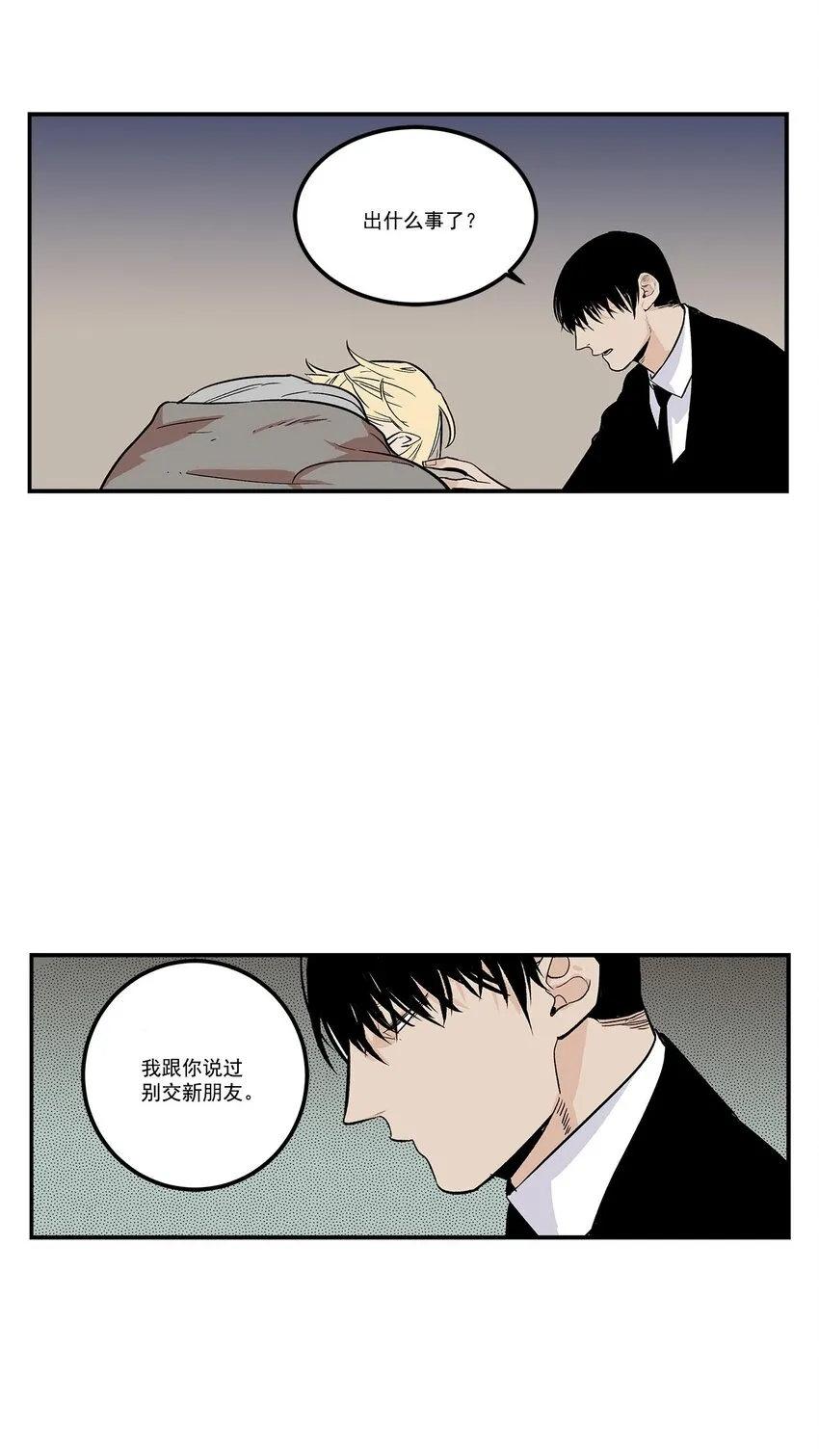 第58话 - 第4页