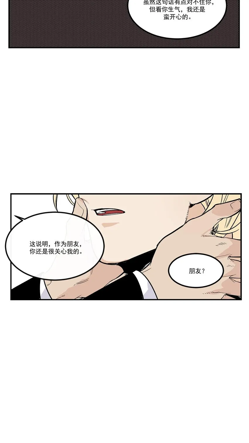 第58话 - 第11页
