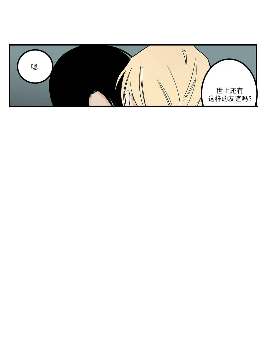 第58话 - 第12页