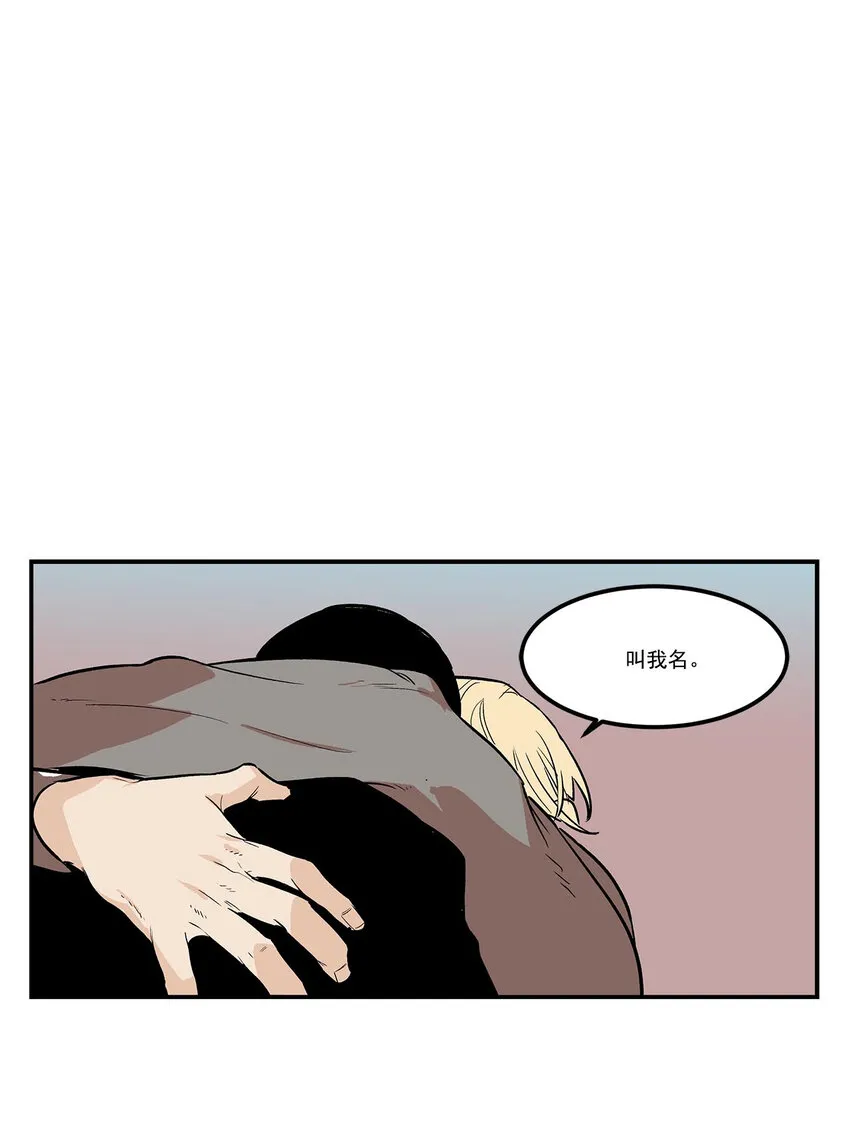第58话 - 第13页