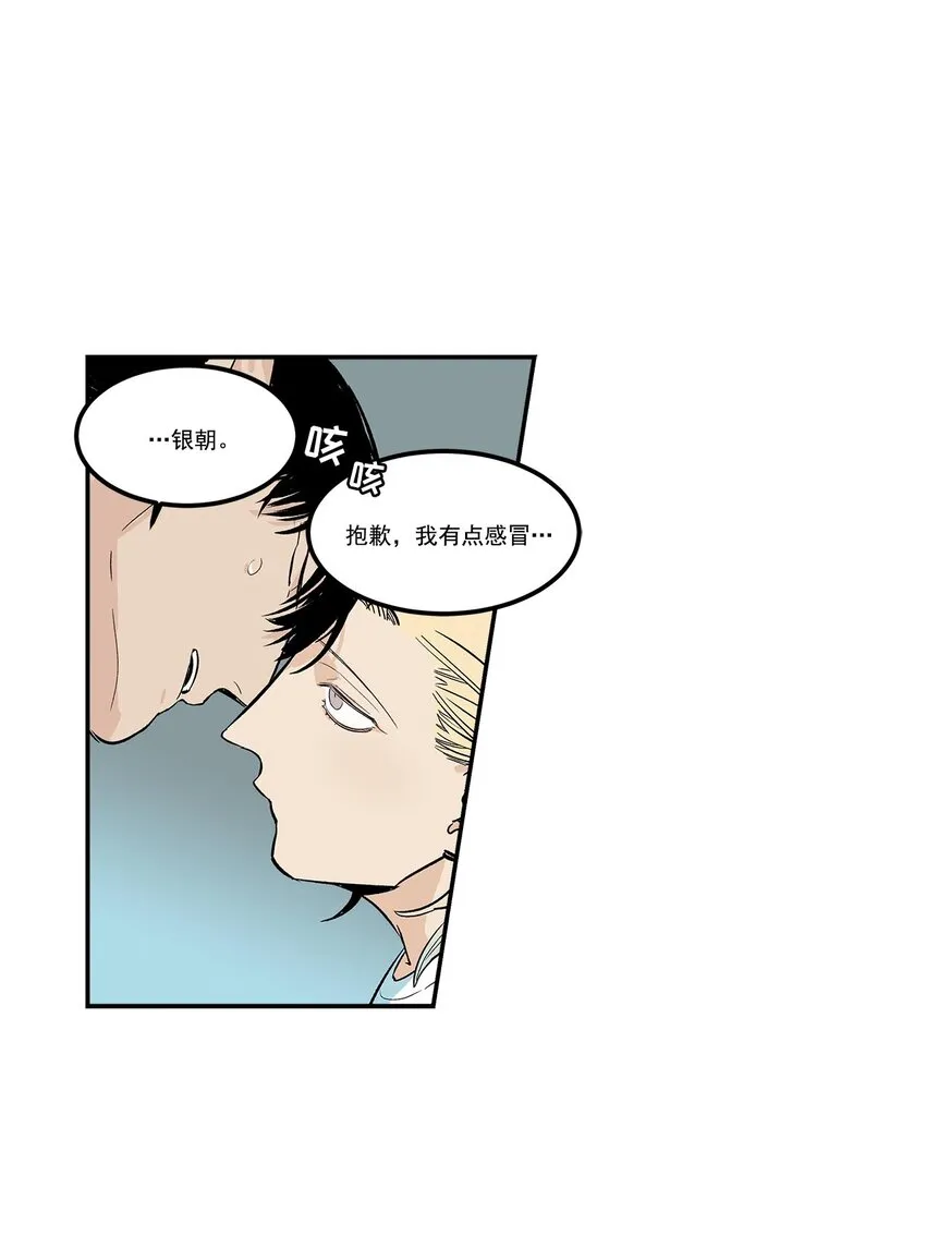 第58话 - 第14页
