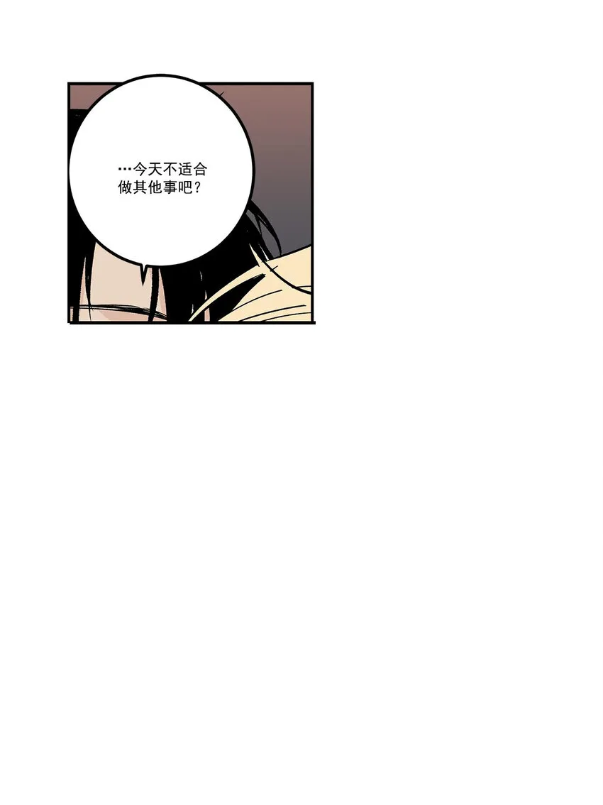 第58话 - 第16页