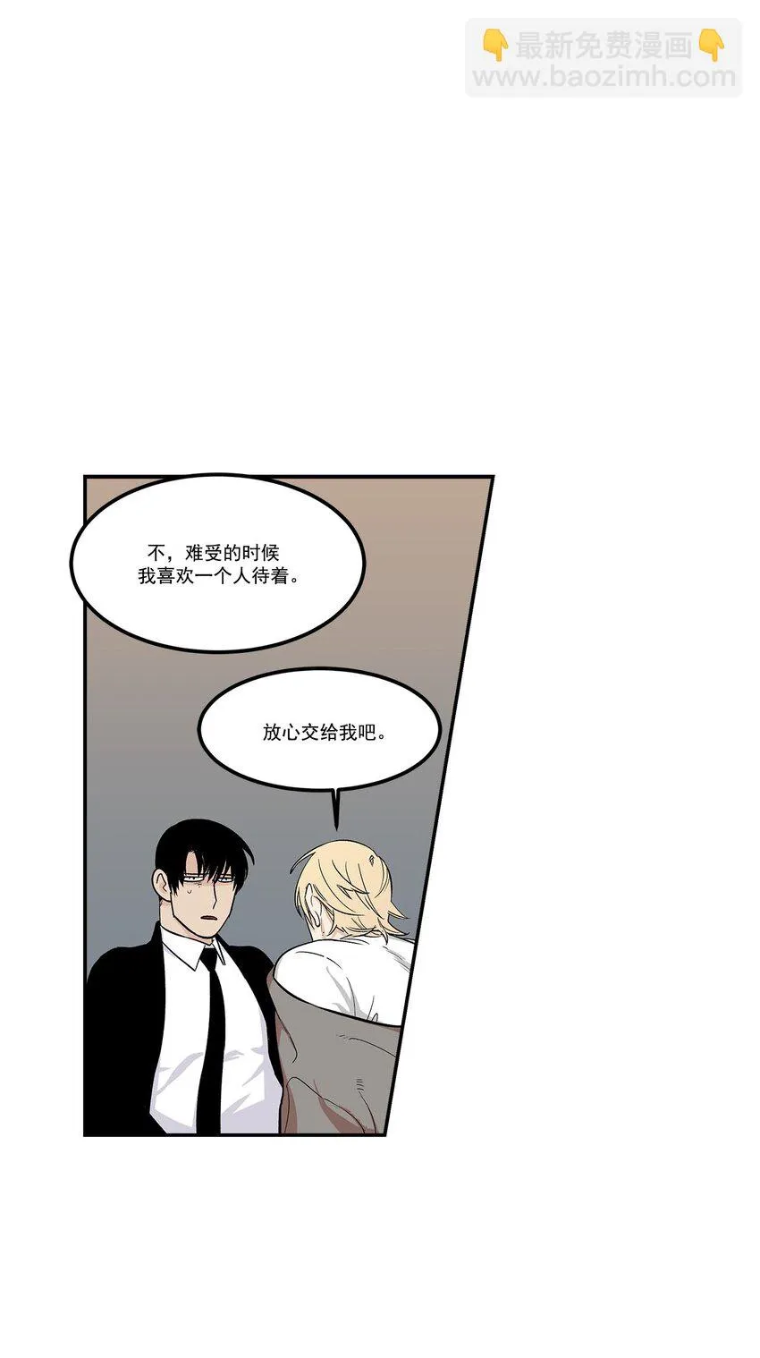 第58话 - 第20页