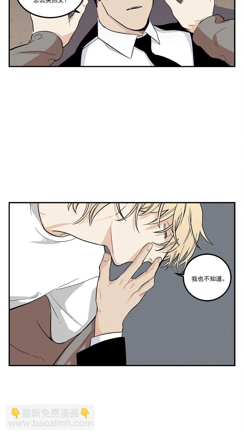 第58话 - 第22页