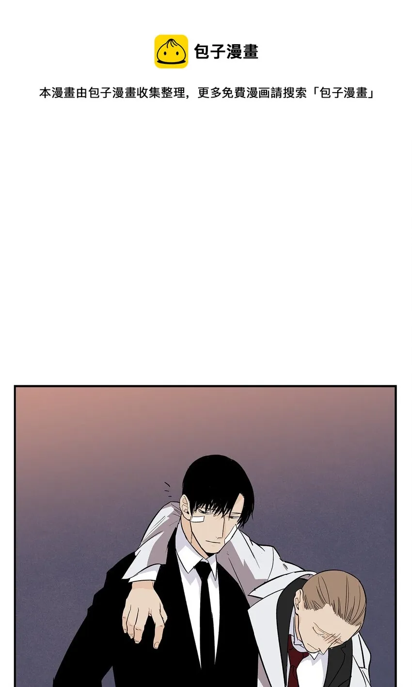 第57话 - 第1页