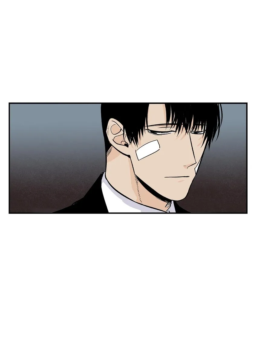 第57话 - 第3页