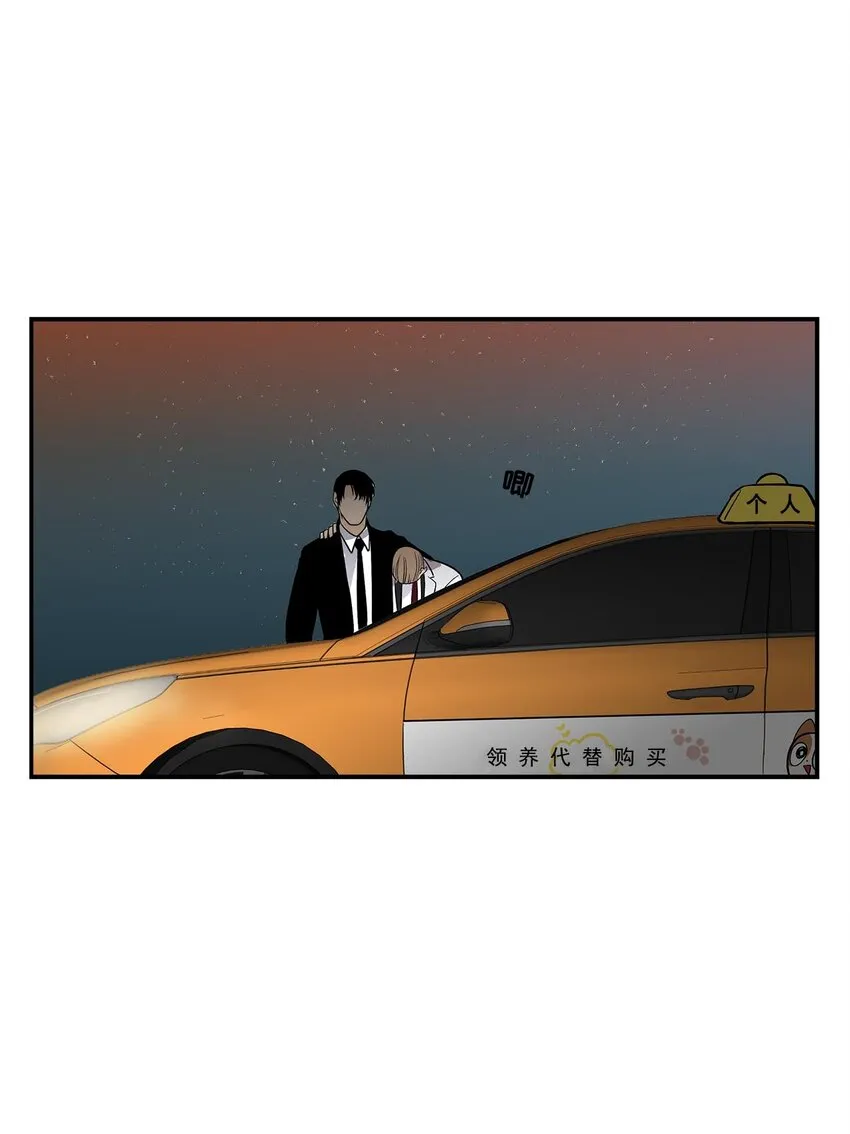 第57话 - 第6页