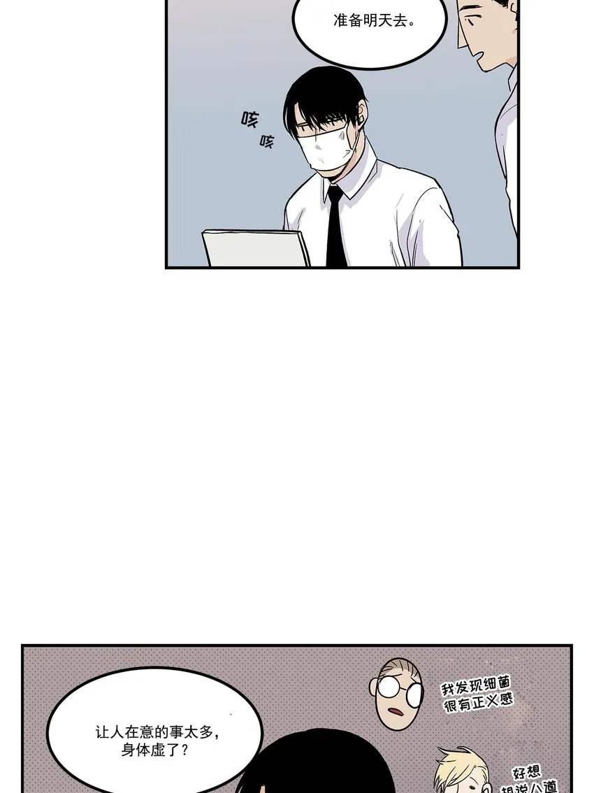 第57话 - 第11页