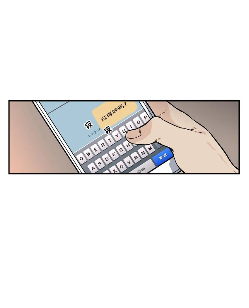 第57话 - 第14页