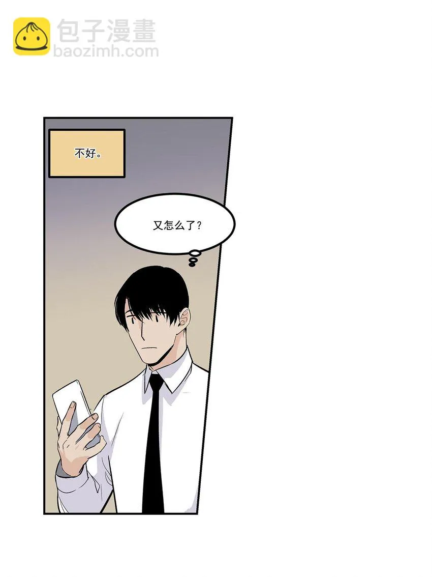 第57话 - 第15页
