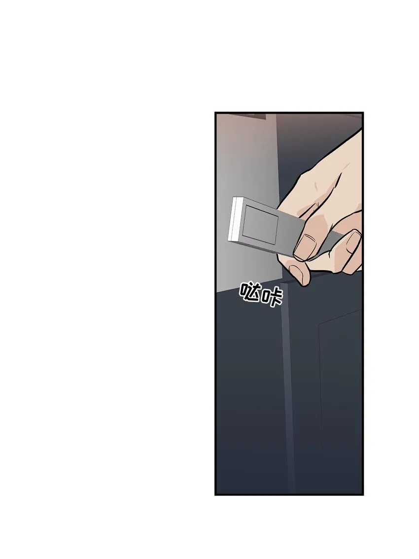 第57话 - 第19页