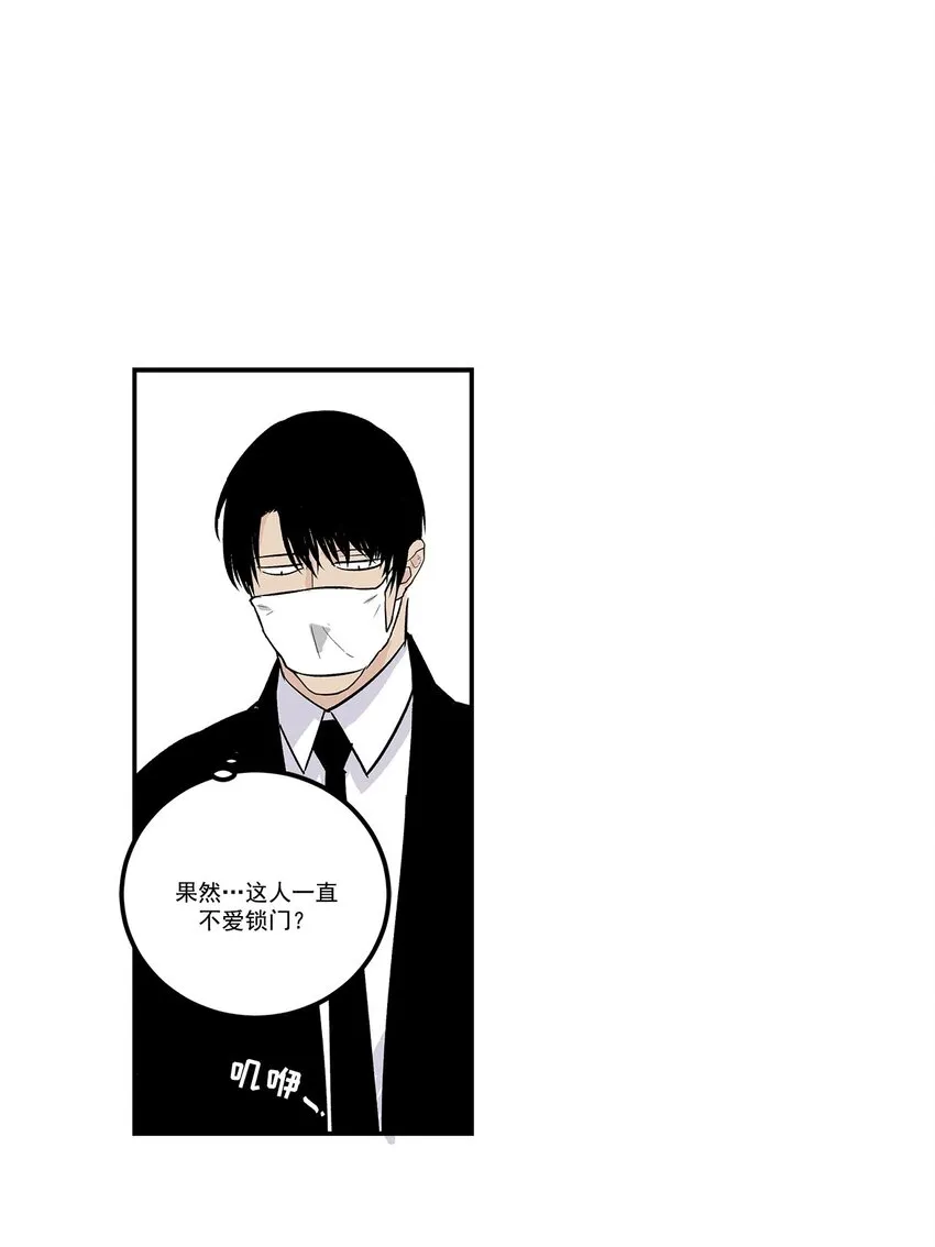 第57话 - 第20页