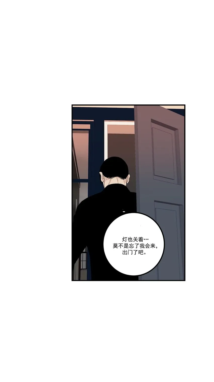 第57话 - 第21页