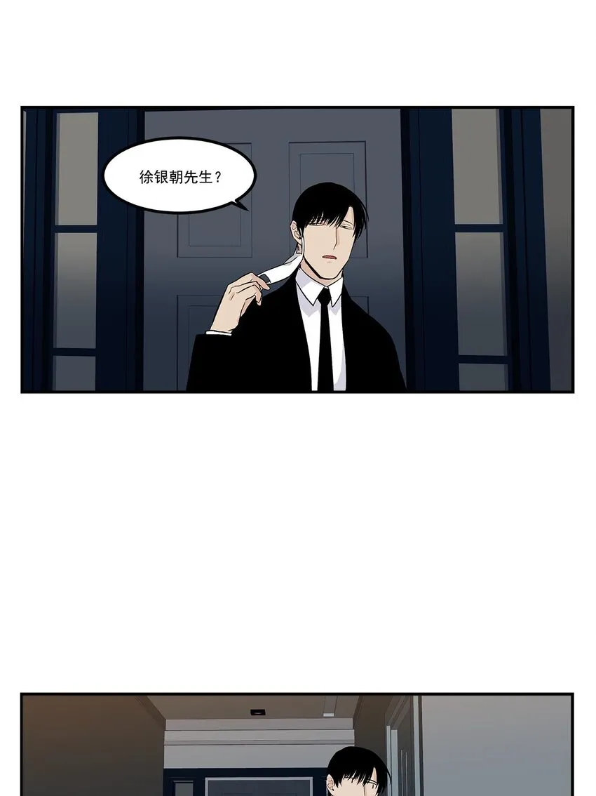 第57话 - 第22页